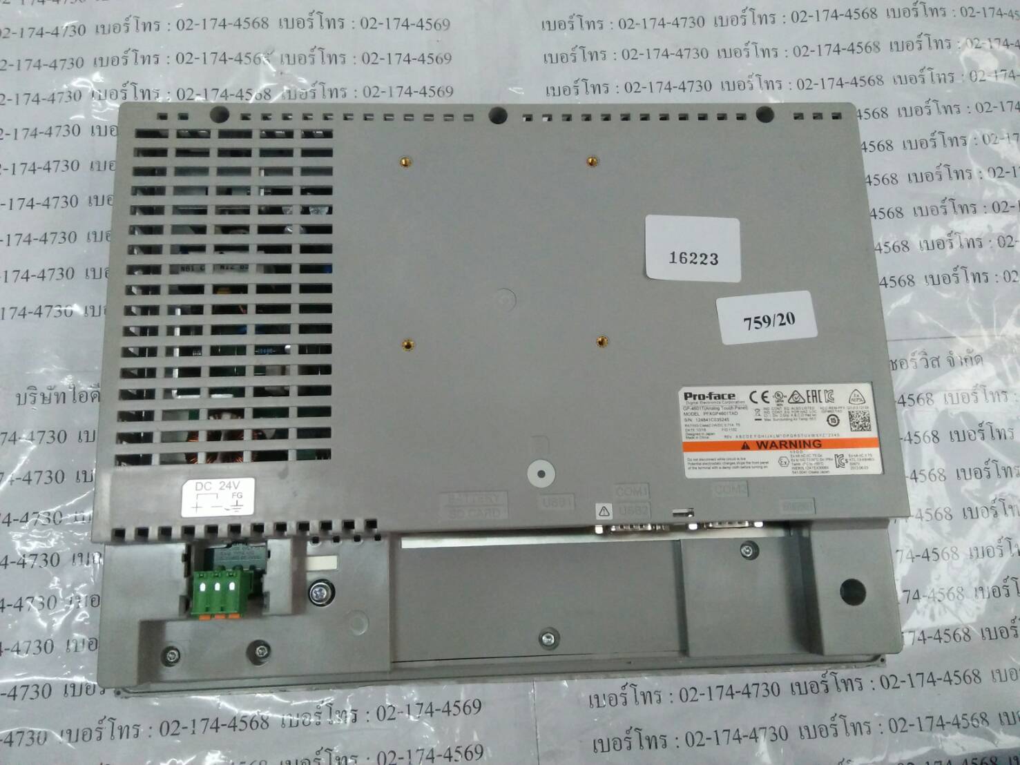LCD TOUCH SCREEN “ PROFACE ” รุ่น PFXGP4601TAD