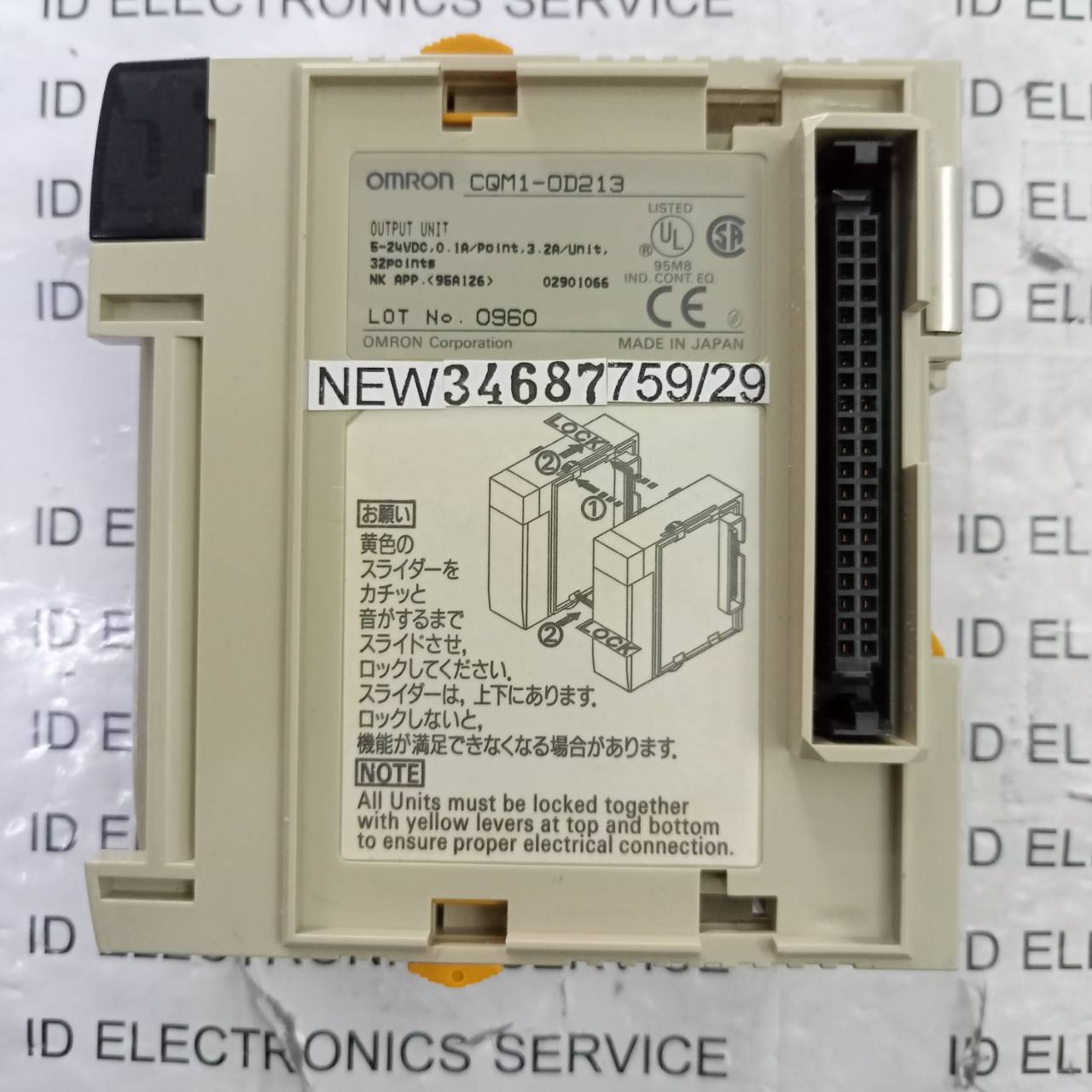 CQM1-OD213 PLC " OMRON "