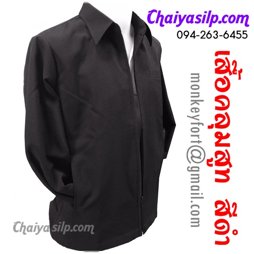 เสื้อแจ็คเก็ตสูท, เสื้อคลุมสูท สีดำ