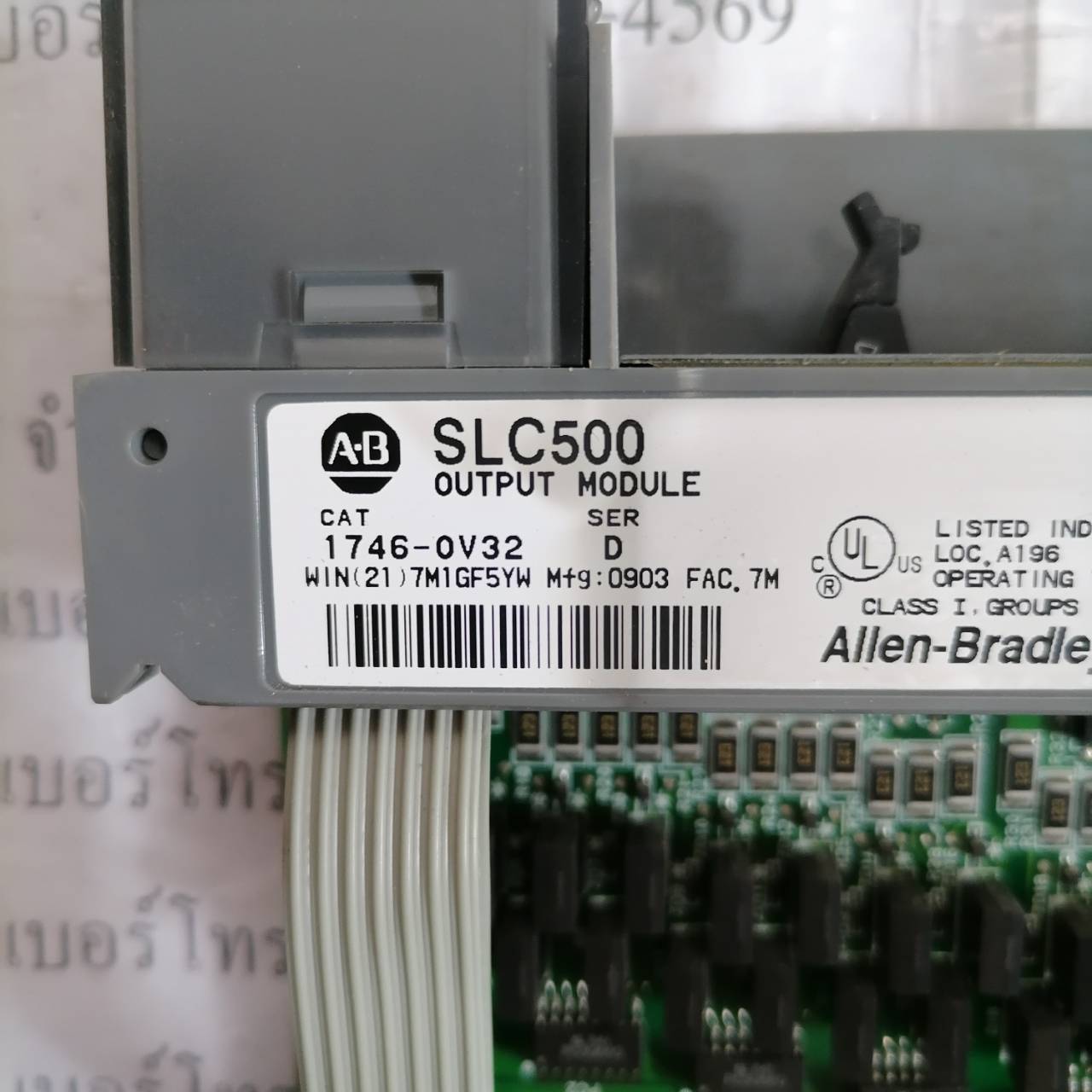PLC " ALLEN-BRADLEY " รุ่น 1746-OV32