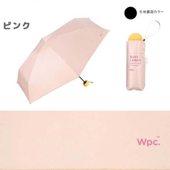 ร่ม WPC ร่มพับกัน UV 100% "BABY CORON MINI" *2025 Collection* สีพาสเทลสุดละมุน