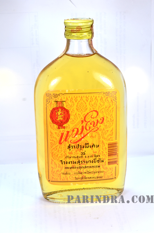 เหล้าเก่า แม่โขง ปี 2541 เก็บสภาพดีมาก
