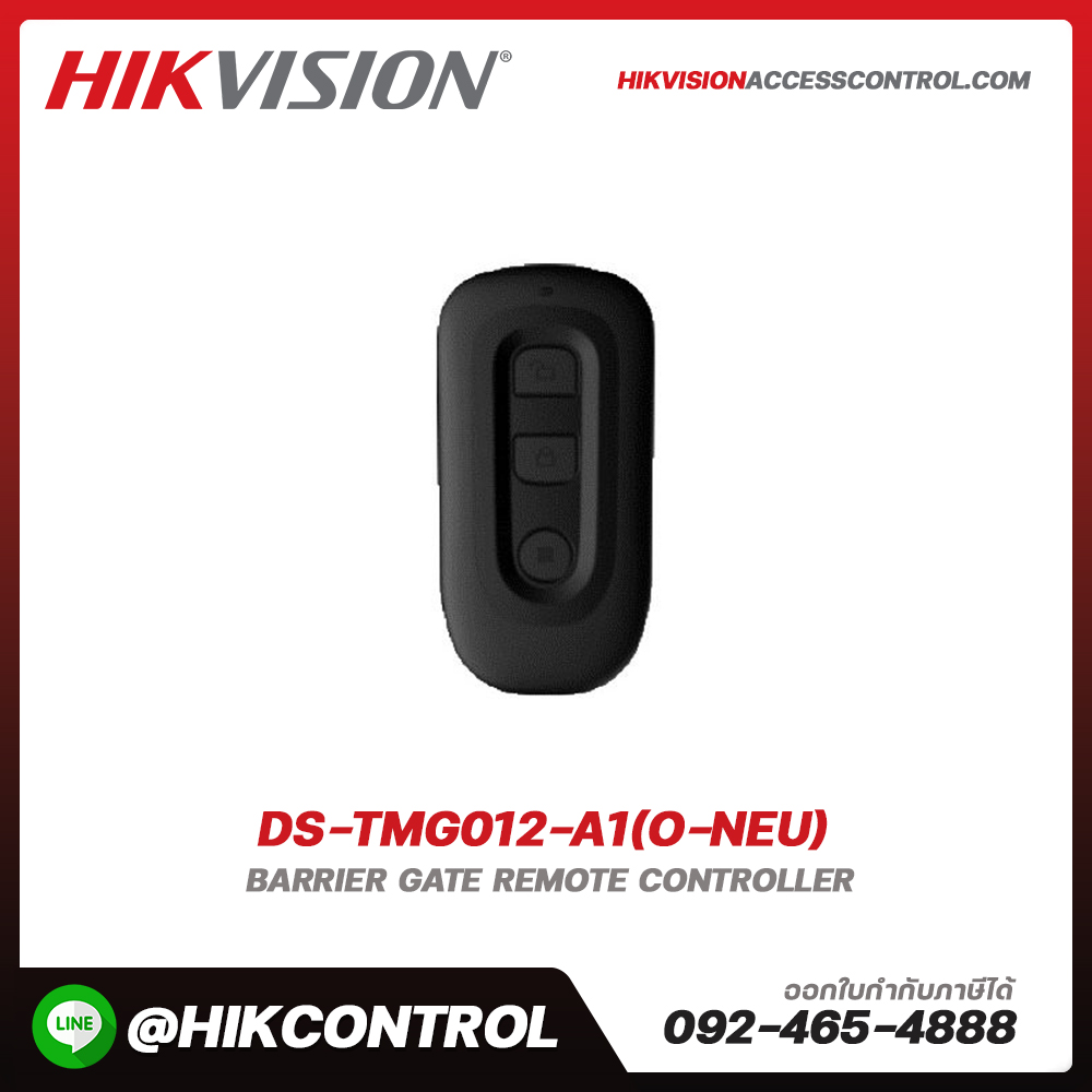 Parking & Entrance รุ่น DS-TMG012-A1(O-NEU)