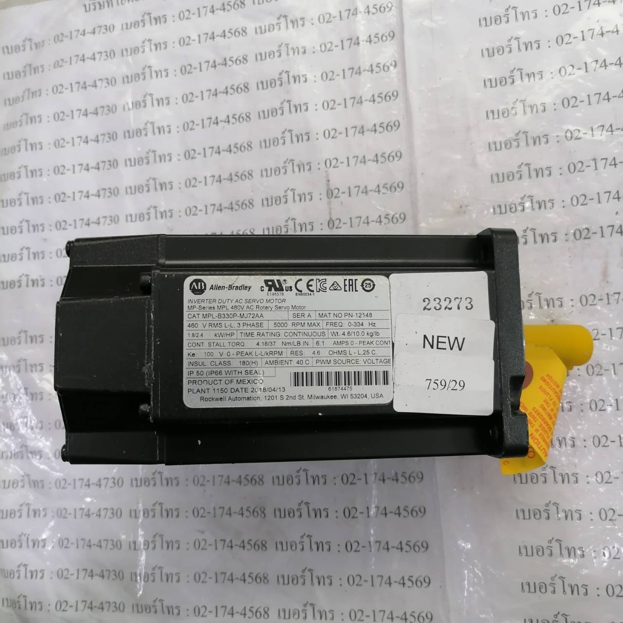 SERVO MOTOR “ ALLEN-BRADLEY ” รุ่น MPL-B330P-MJ72AA