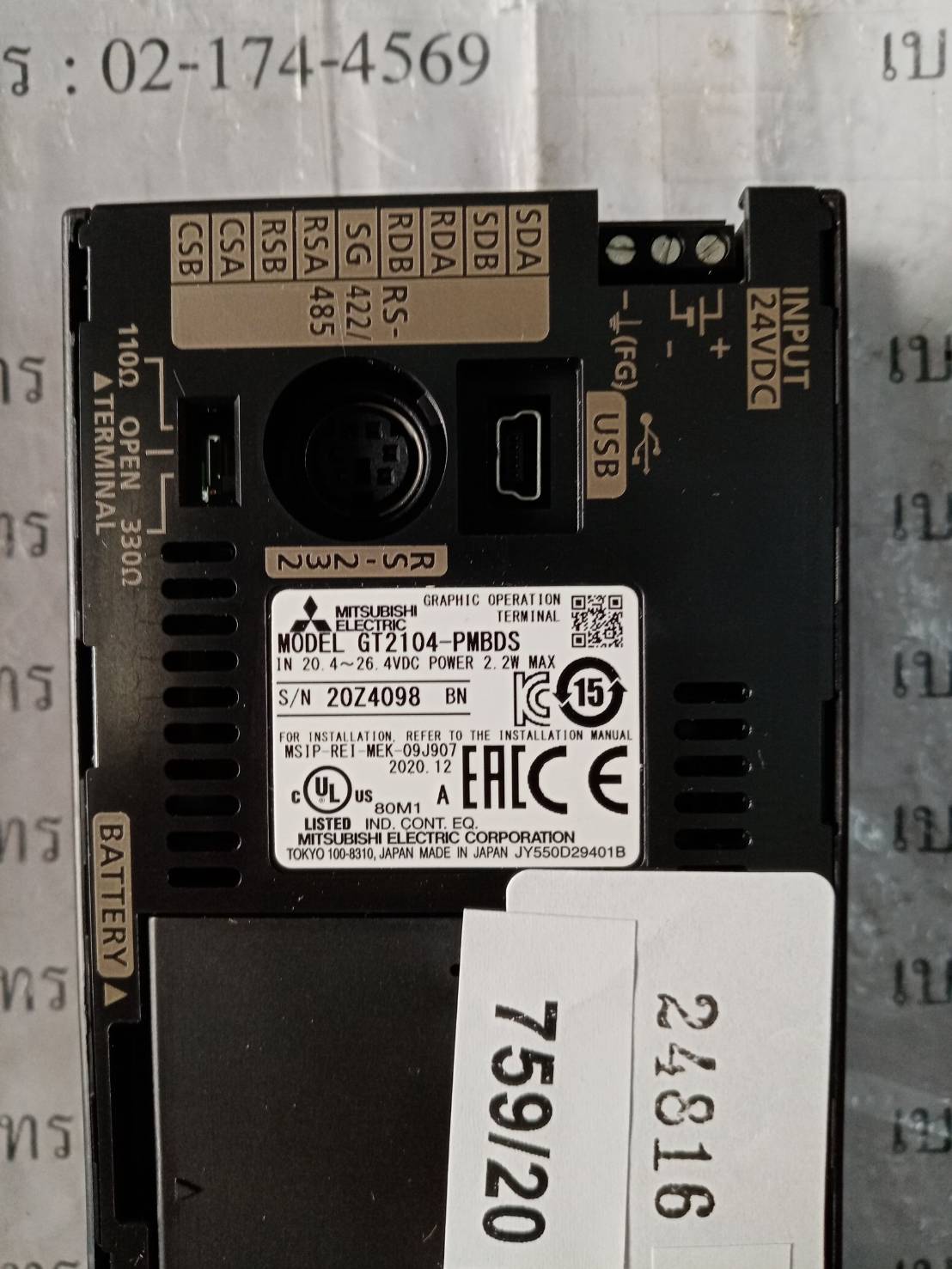 GT2104-PMBDS HMI " MITSUBISHI "