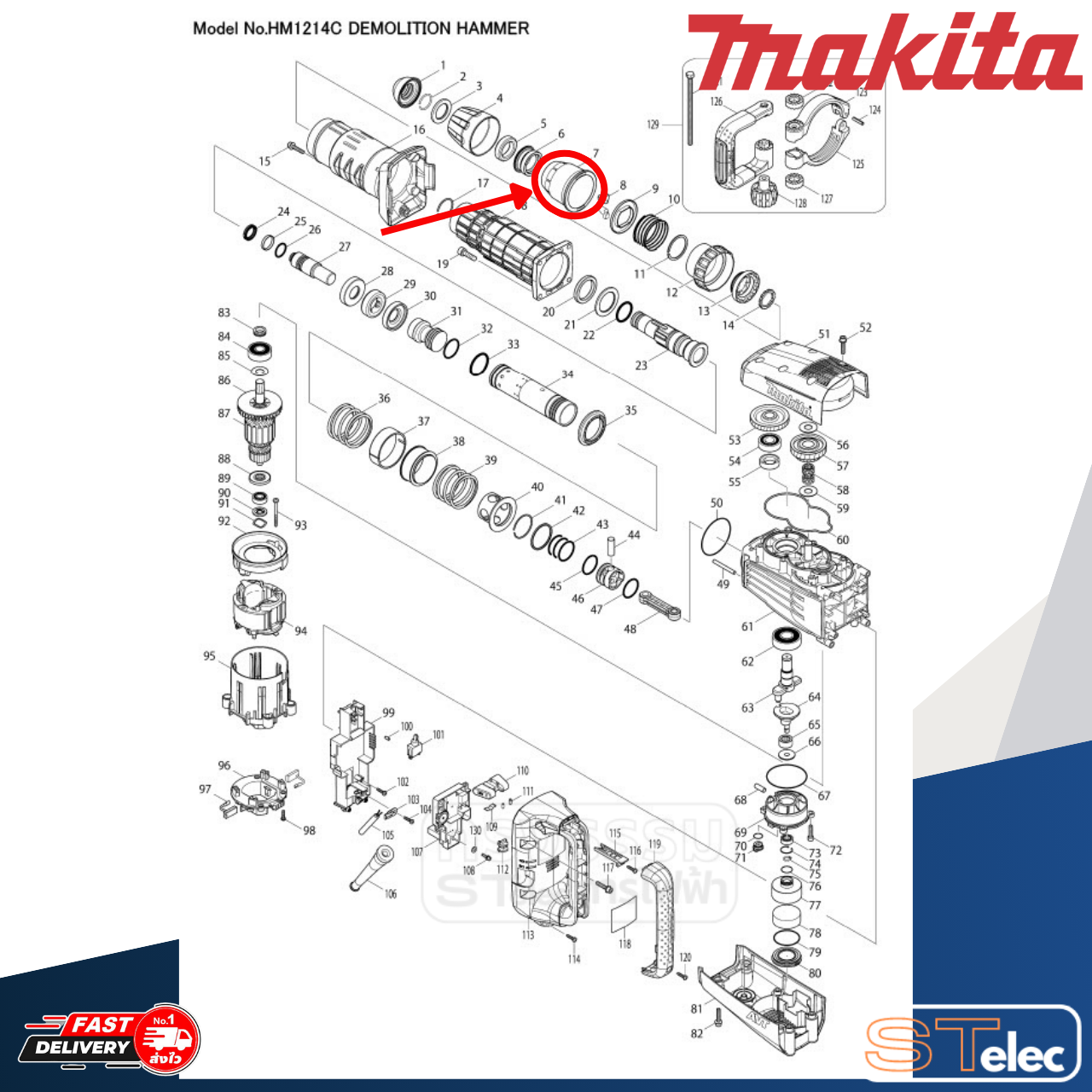 RELEASE COVER เครื่องสกัดคอนกรีต Makita มากีต้า HM1214C [#7] P/N.450895-5 (แท้) ##