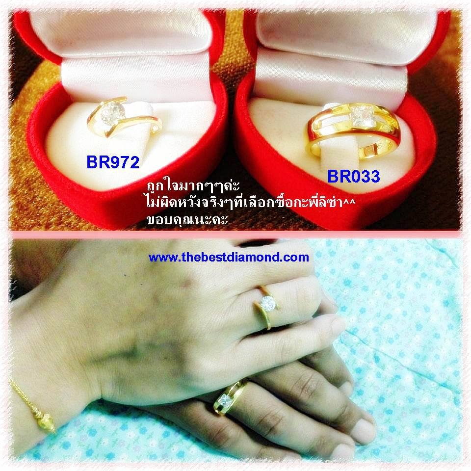 แหวนแบบนี้ ที่ร้านหนุ่มๆ ซื้อเยอะมาก งานดูดีค่ะ รหัส BR033-M