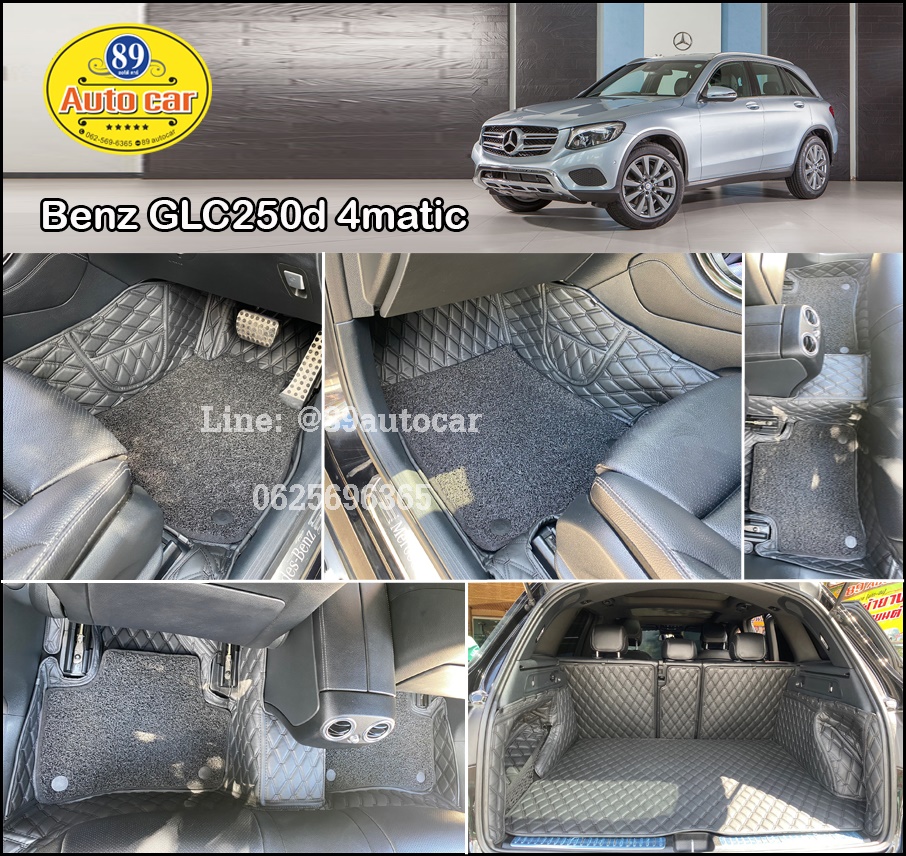พรมปูพื้นรถยนต์ Benz GLC250d ปูพรมVVIP ด้ายคู่ สีดำด้ายดำ + ไวนิลดักฝุ่นสีดำ