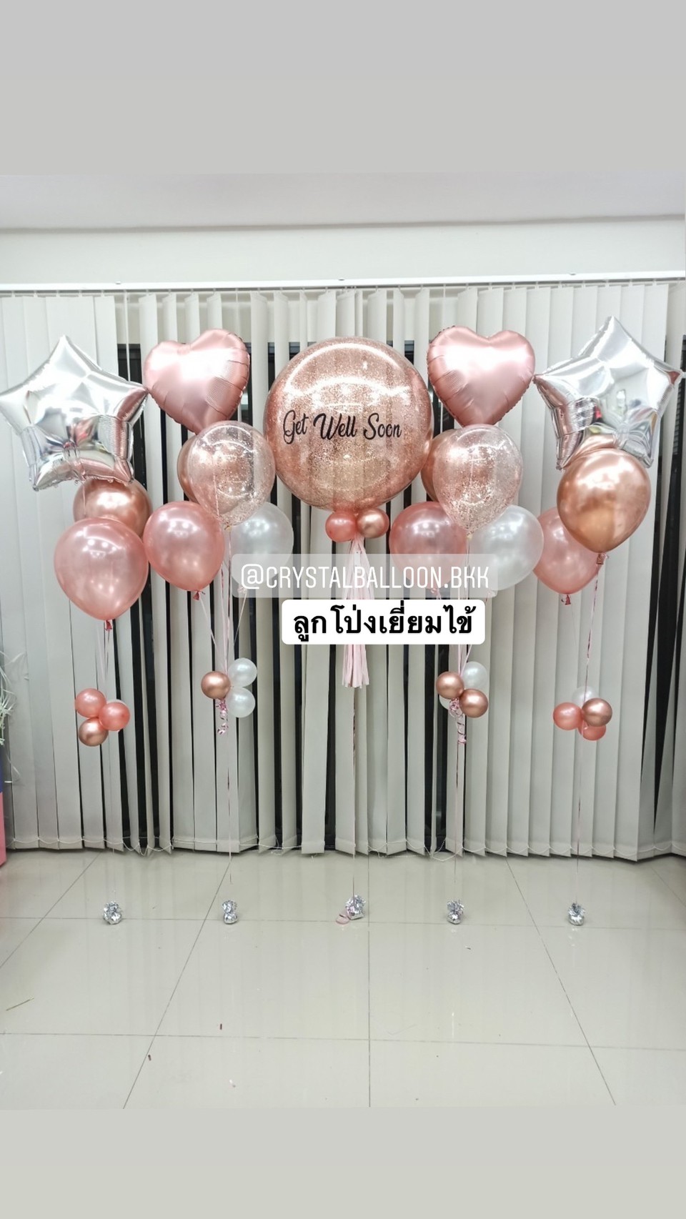ลูกโป่ง เยี่ยมไข้ Bubble ขนาด 24" พร้อม ช่อลูกโป่งฟอยล์หัวใจ 18" 2 ช่อ,ช่อลูกโป่งฟอยล์ดาว 24" 2 ช่อ,ลูกโป่งใส ใส่กลิตเตอร์ พร้อมตกเเต่ง สามารถเปลี่ยนสีลูกโป่ง/เปลี่ยนข้อความ/เปลี่ยนขนาดได้