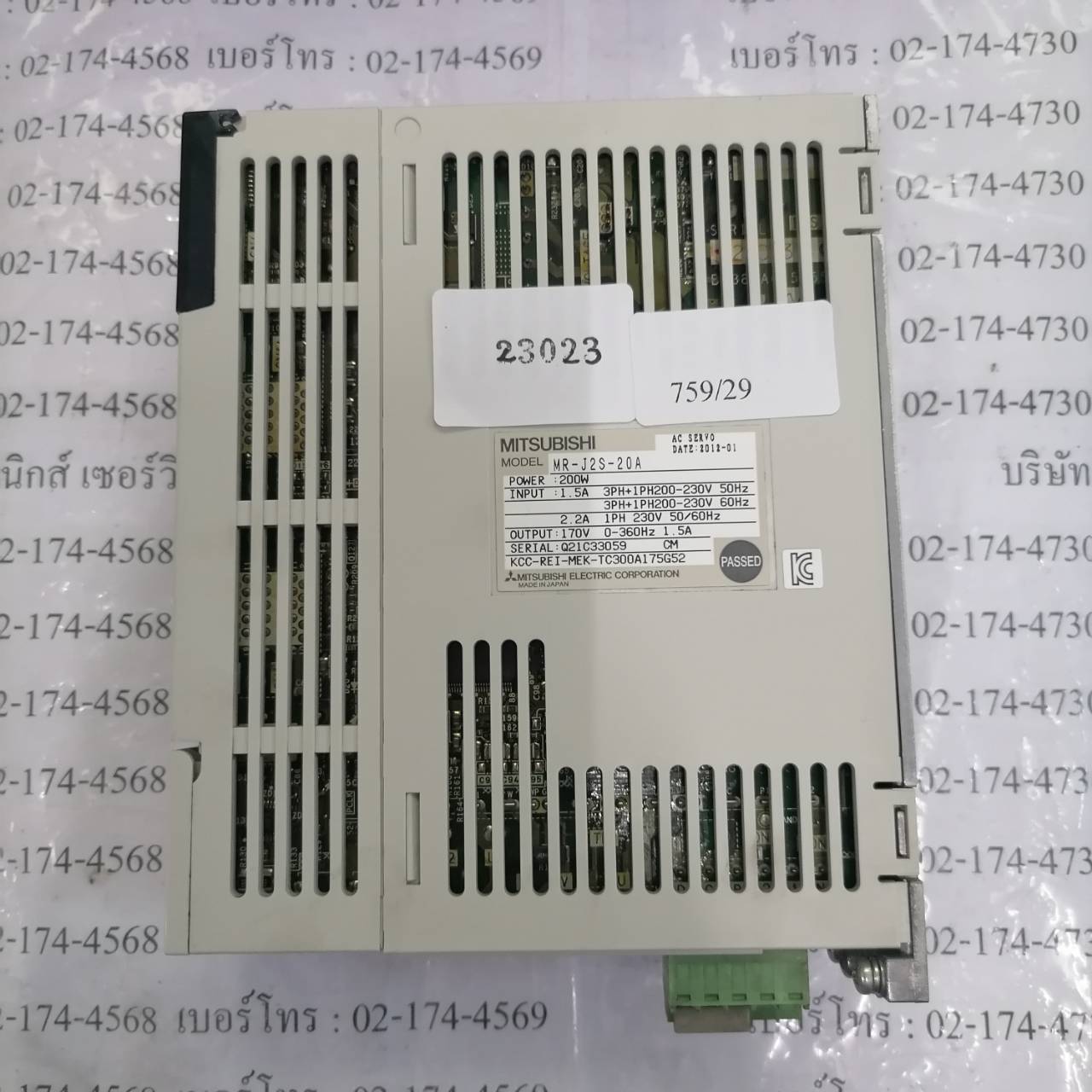 SERVO DRIVE “ MITSUBISHI ” รุ่น MR-J2S-20A