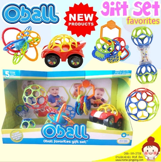 ชุดของขวัญ GIFT SET OBALL favorites รวมของเล่น OBALL เสริมพัฒนาการยอดฮิตที่สุด 5 รายการ สำหรับเด็กวัย 3 เดือนขึ้นไป (ของแท้ ศูนย์ไทย) ยี่ห้อ OBALL