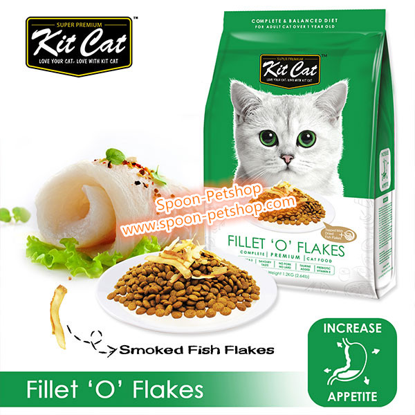 Kit Cat อาหารแมว คิทแคท รสฟิลเลต โอ เฟลค สูตรเพิ่มความอยากอาหาร (เขียว) 1.2kg