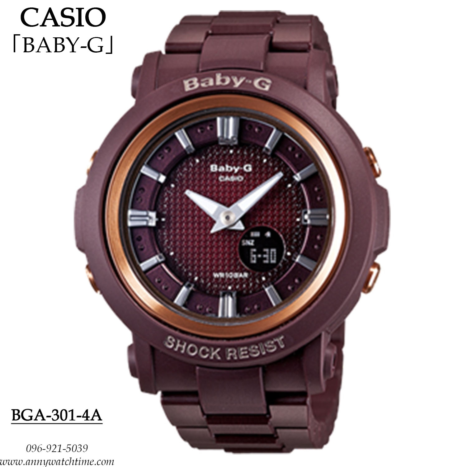 BABY-G BGA-301-4A