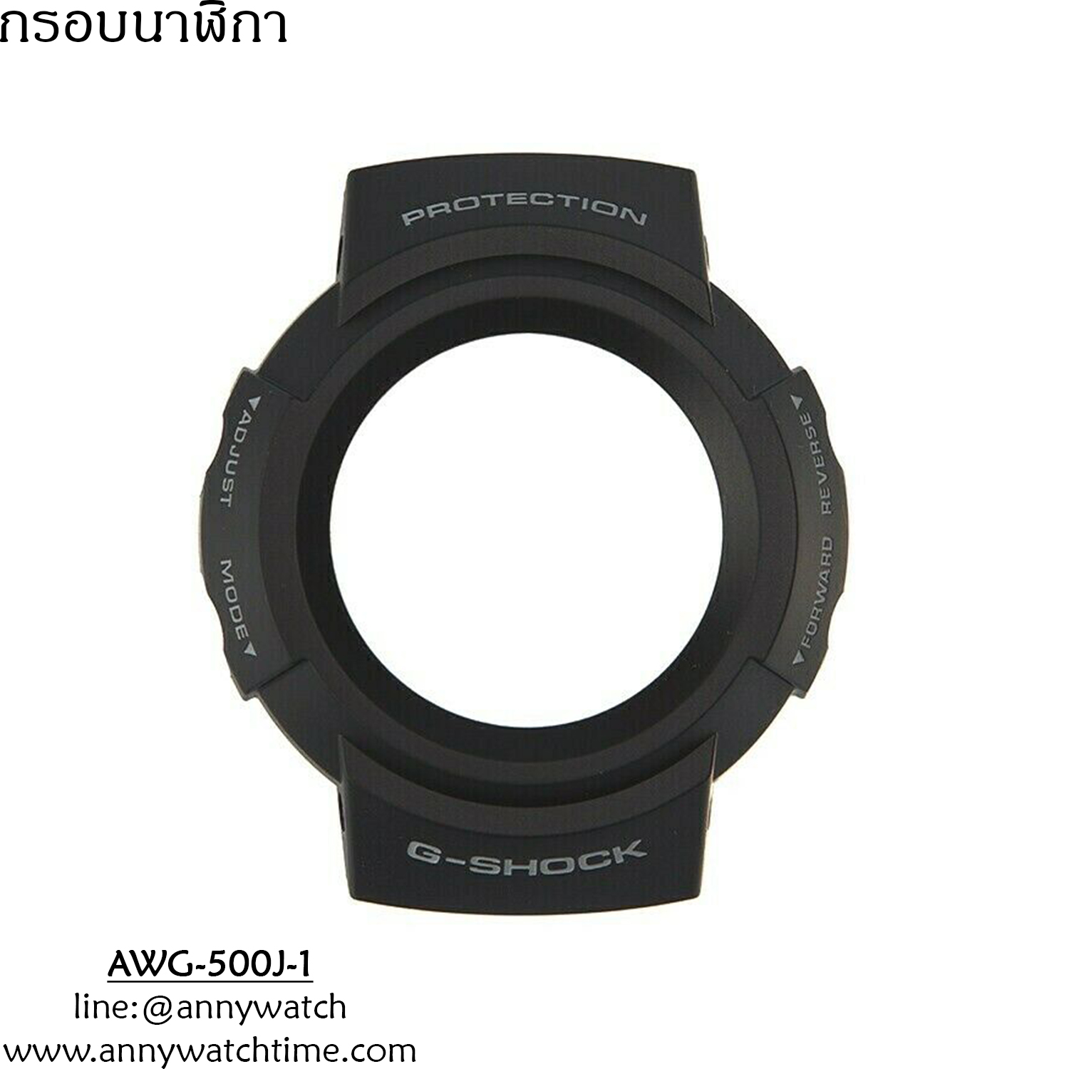กรอบCASIO AWG-500J-1