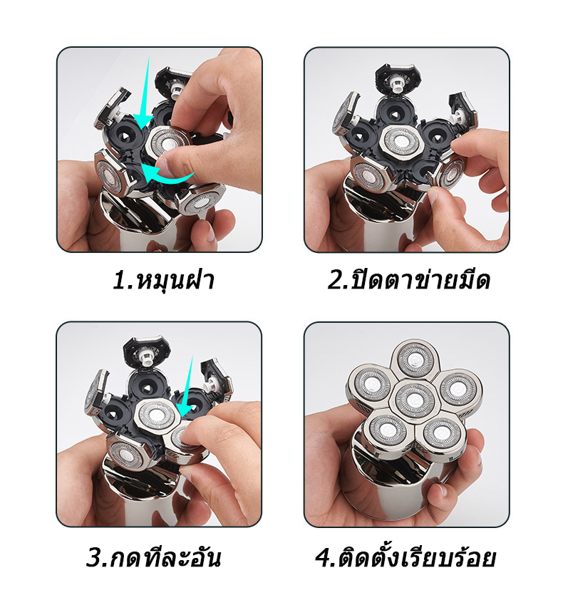 X-Tips Blade ใบมีดเครื่องโกนหนวด โกนผม 6 หัว อะไหล่เสริม สามารถล้างทำความสะอาดได้