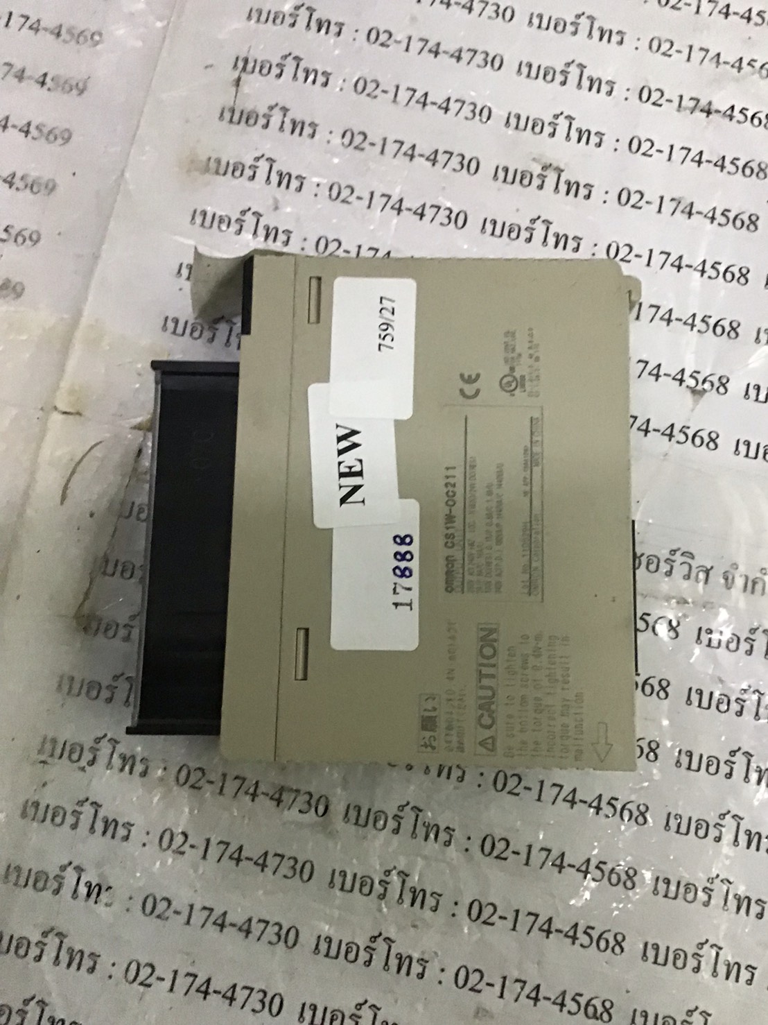 CS1W-OC211 PLC " OMRON "