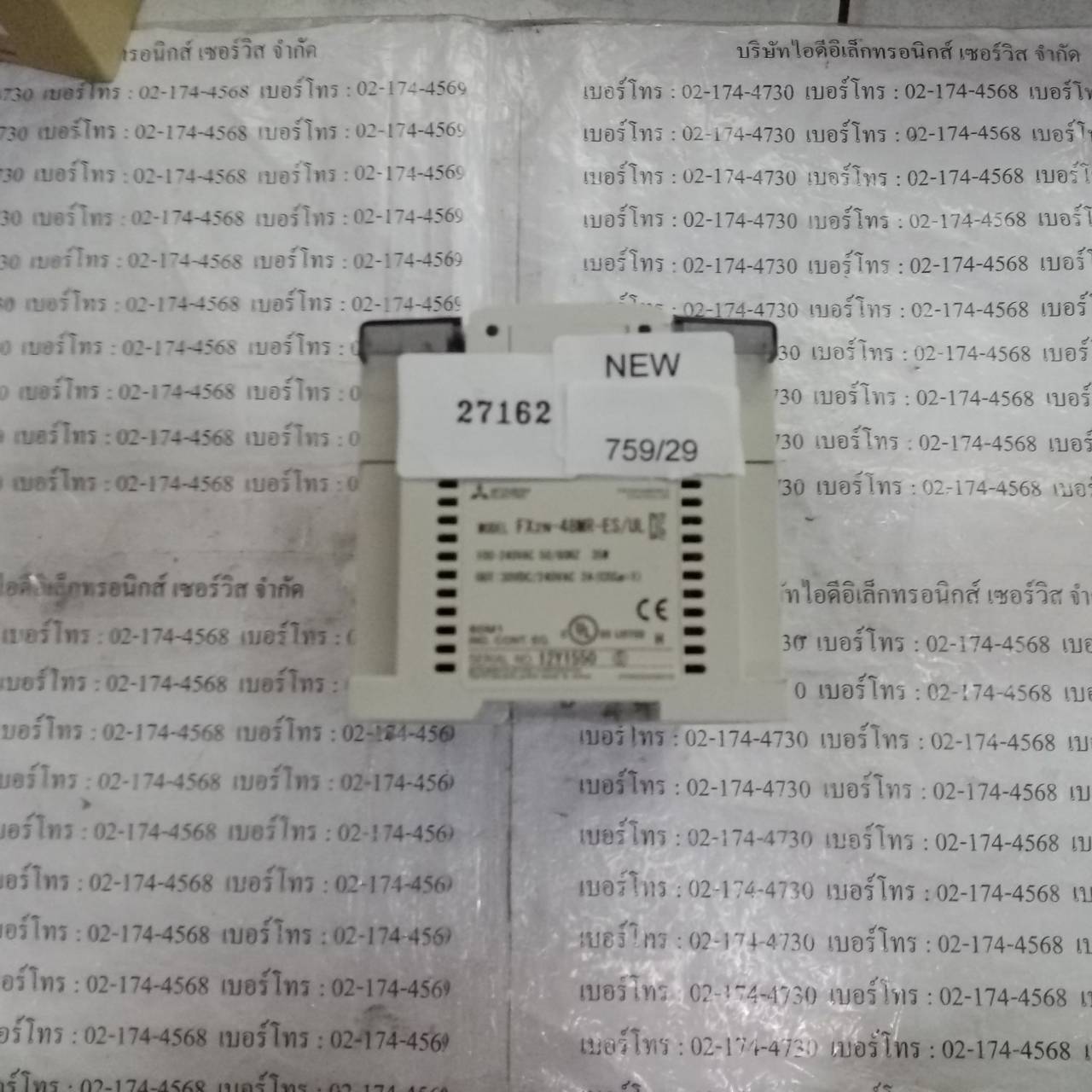 FX2N-48MR-ES/UL PLC " MITSUBISHI "