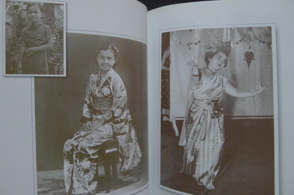 อนุสรณ์ในงานพระราชทานเพลิงศพ นางญาณี อินทรางกูร ณ อยุธยา