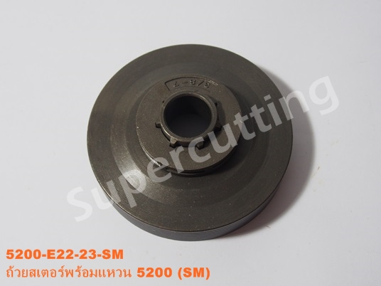 ถ้วยสเตอร์พร้อมเเหวน 5200(SM)