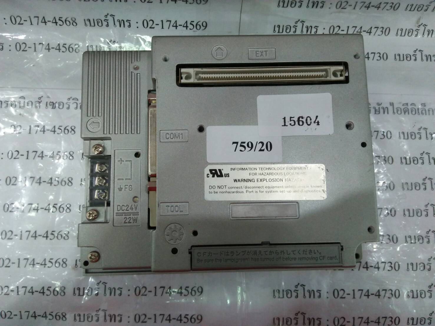 LCD TOUCH SCREEN “ PROFACE ” รุ่น GP2300-TC41-24V