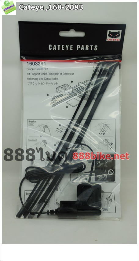 CATEYE ฐานเซนเซอร์ไมล์แคทอาย CC-RD200 ( ไม่รวม BRACKET ) - 160-2093