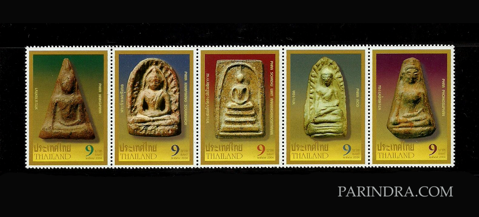 แสตมป์ชุดพระเครื่องเบญจภาคี ปี 2547 (ยังไม่ใช้)