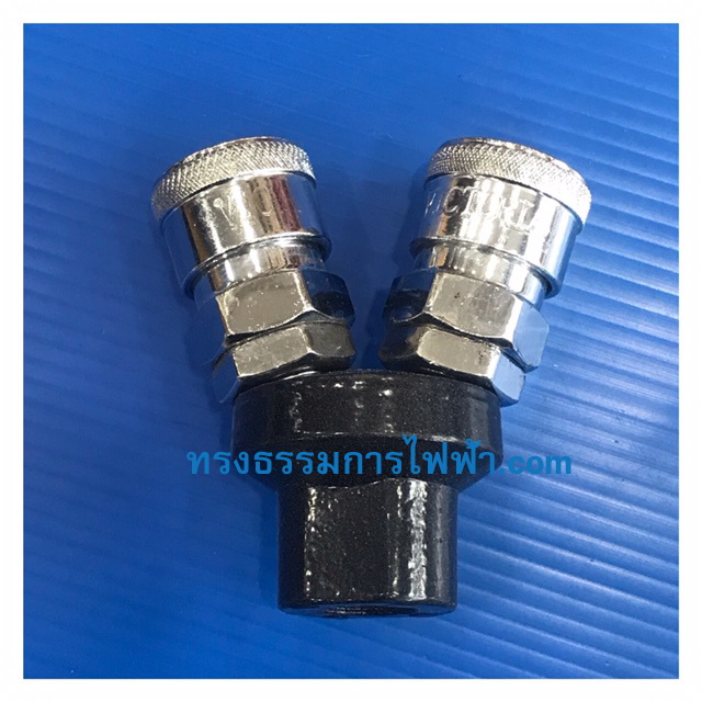 ข้อต่อปั้มลม 2 ทาง หรือข้อต่อตัววาย (Y)