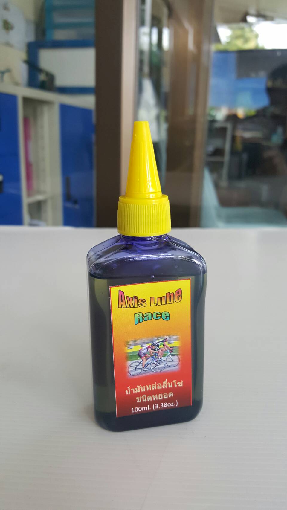 น้ำมันหยอดโซ่ AXIS LUBE ,RACE บรรจุ 100มล.(3.38oz)