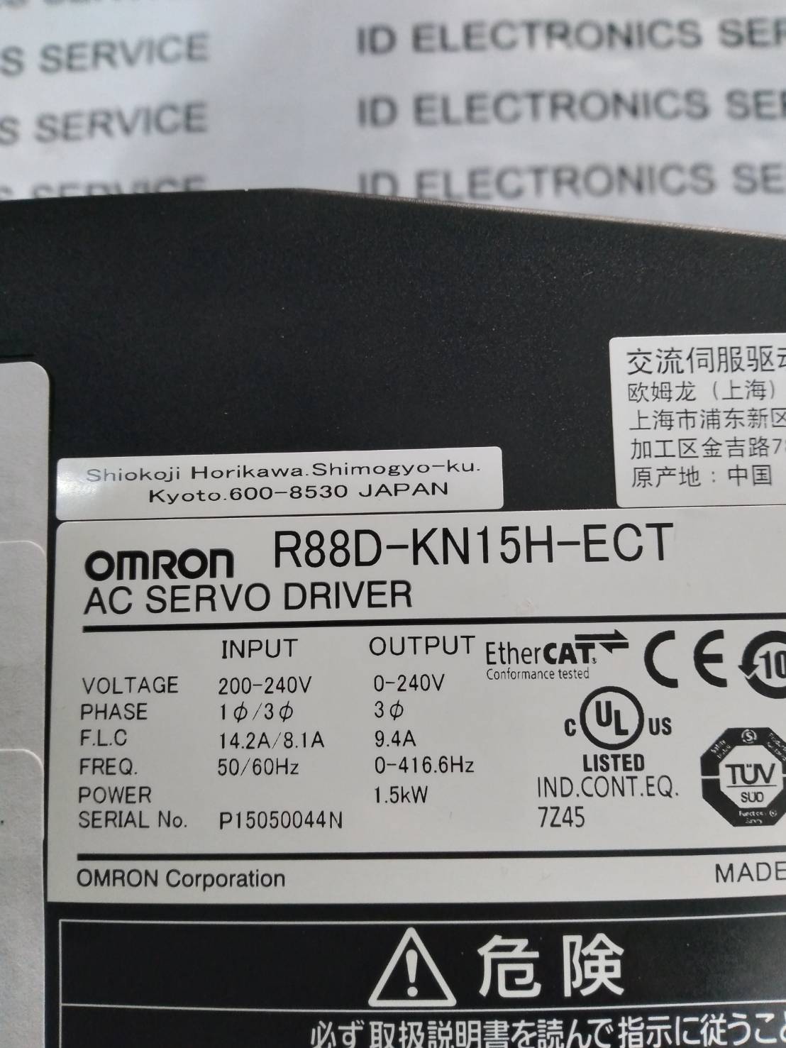 R88D-KN15H-ECT SERVO DRIVE " OMRON "