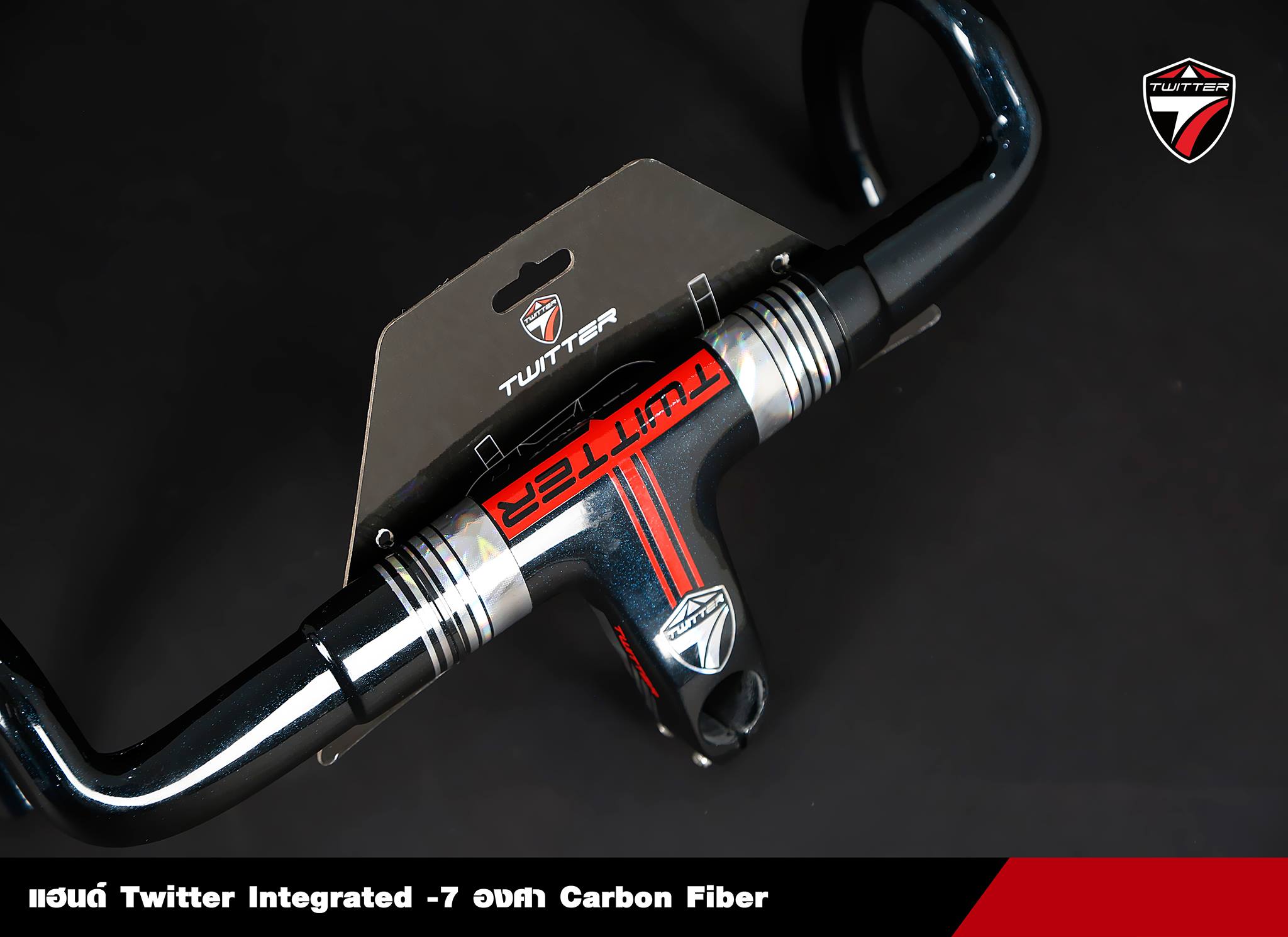 แฮนด์หมอบ Twitter Integrated handlebar -7 องศา Road Carbon Handlebar, TW-7 Drop 125mm, Reach 70mm., มีขนาดกว้าง 40มม, 42มม.