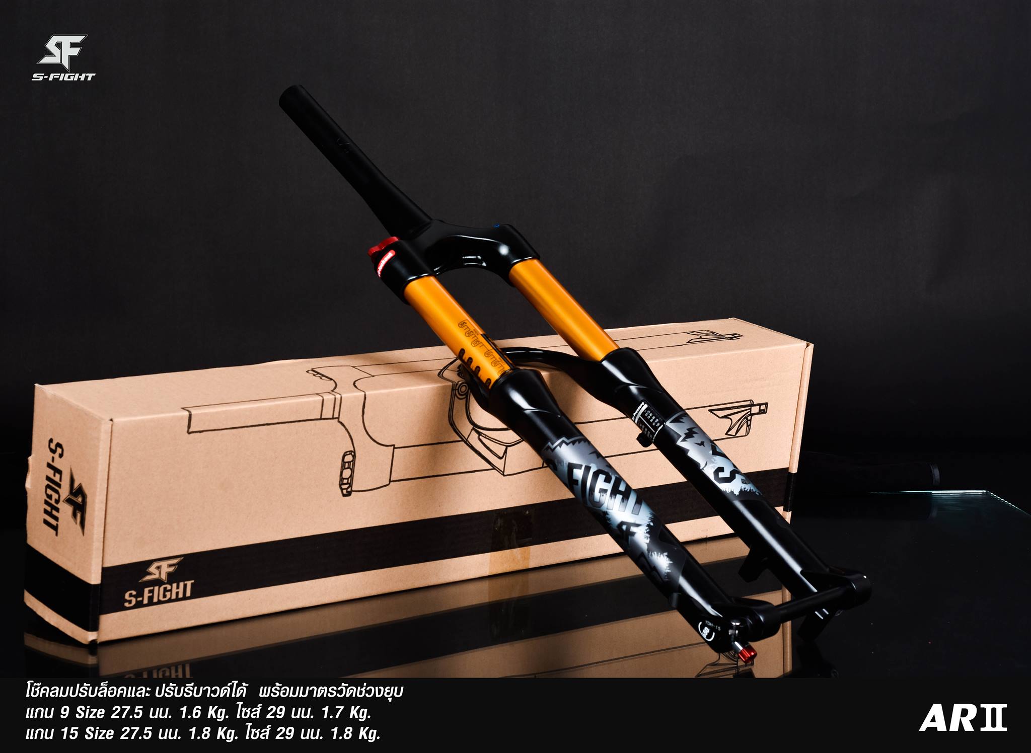 โช๊คลม S-FIGHT AR2 คอเทเปอร์ แกน15MM, มีสีดำ,สีทองและสีแดง, 27.5, S540, ปี 2019