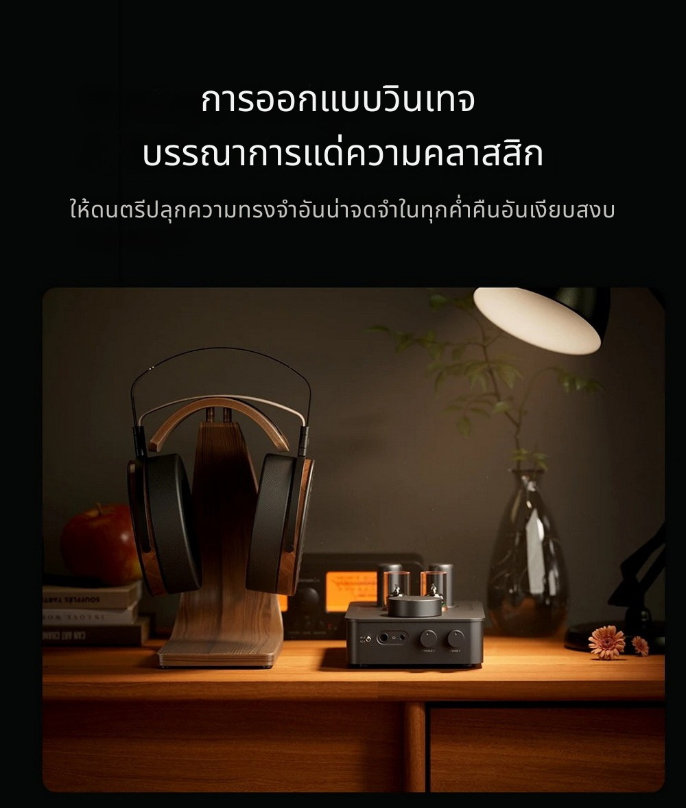 Fosi Audio GR70 แอมป์หลอดสุญญากาศ หูฟังและพรีแอมป์แบบ 2-in-1 ปรับเบสแหลมได้ ประกันศูนย์ไทย