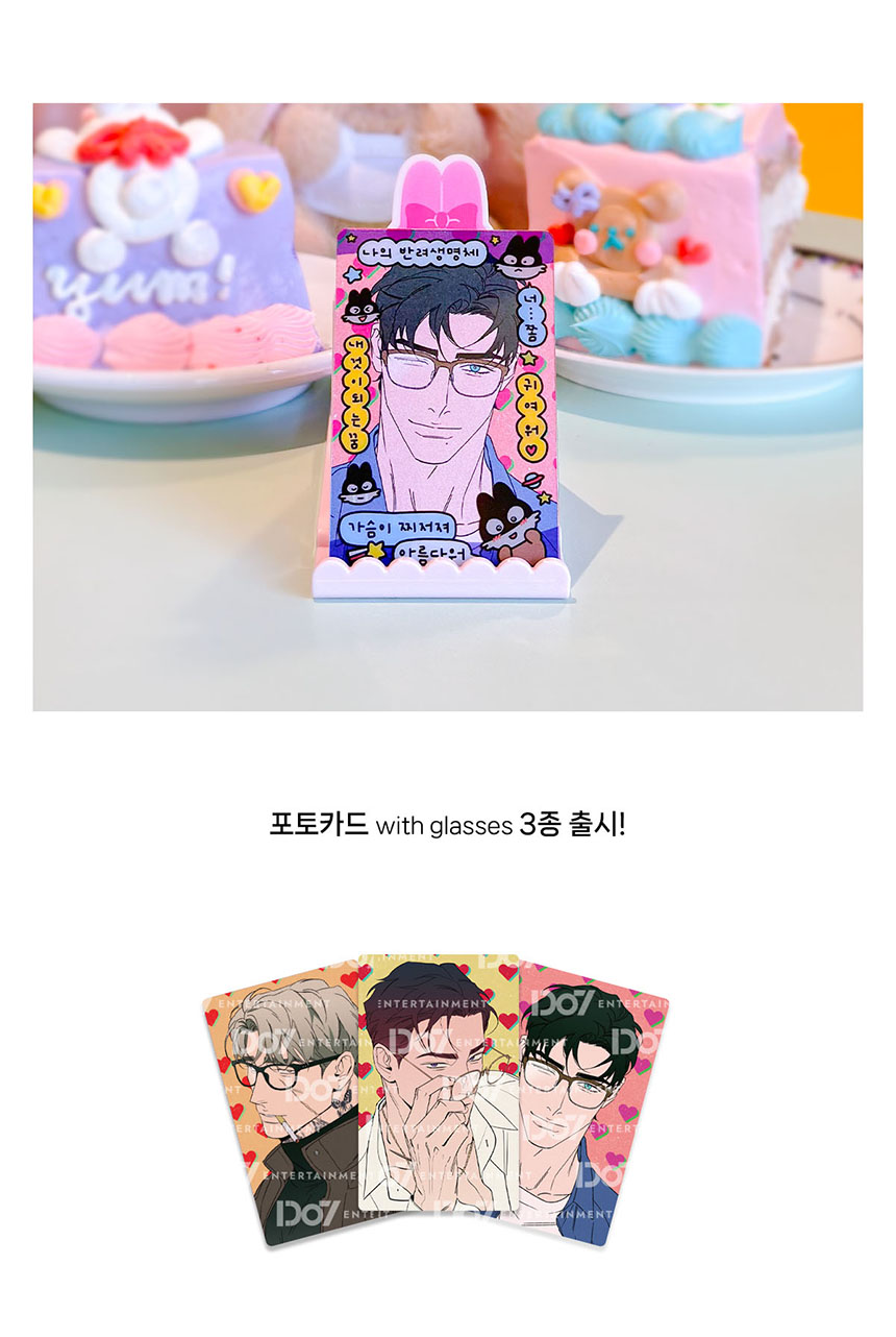 [wetsand] photocard Jo With glasses