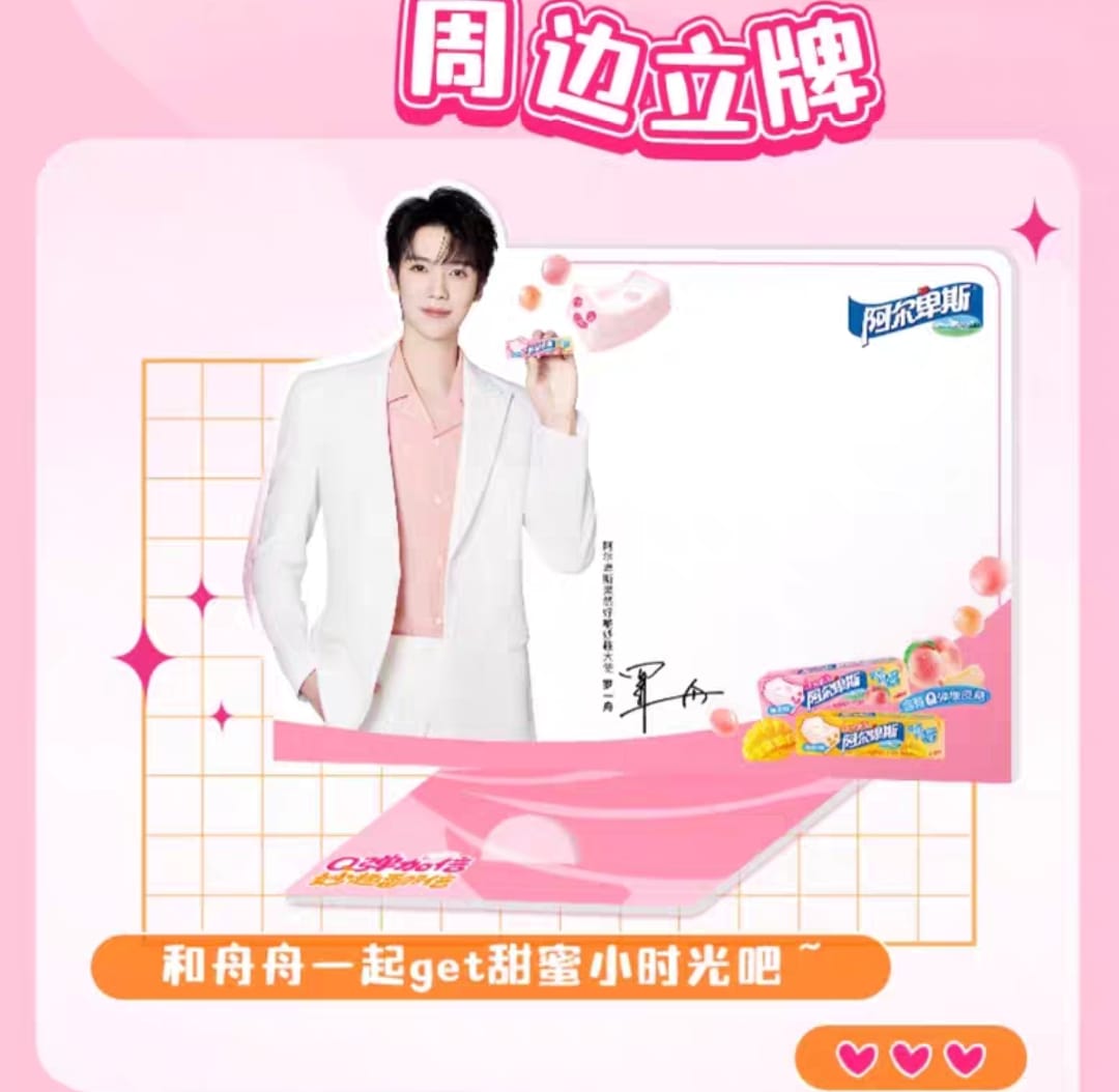 ลูกอมเคี้ยวหนึบ Mentos หลัวอีโจว