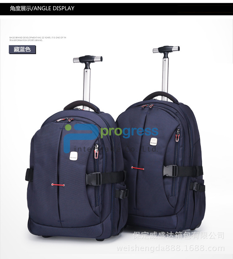 กระเป๋าเป้เดินทาง ล้อลาก