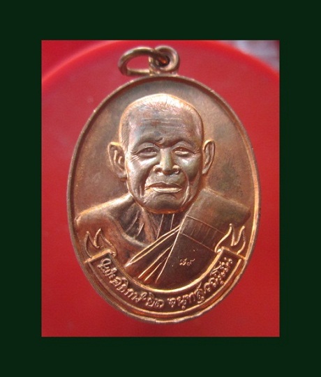 @@เหรียญพระอธิการยิด หลัง หนุมานเชิญธง วัดหนองจอก อ.กุยบุรี จ.ประจวบคีรีขันธ์ อายุ89 ปี ตอกโค๊ด หมายเลข เนื้อทองแดงสภาพสวย@@@