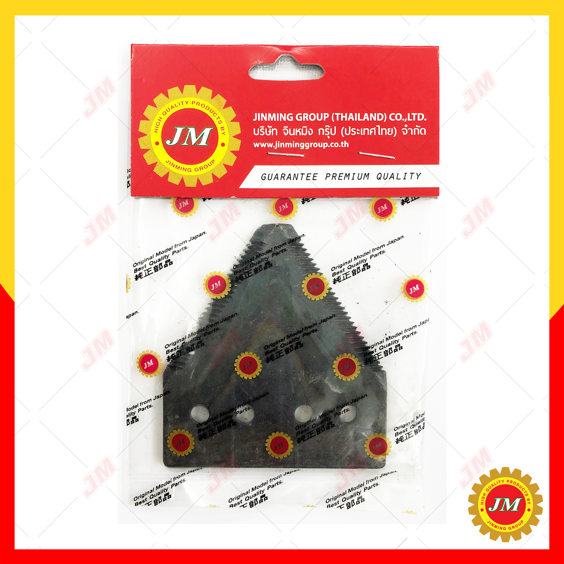 ใบมีดเกี่ยวข้าว (ชุด 6 แผ่น) ใบมีดตัดหญ้า FOREST อย่างดี หนา 3 มม.