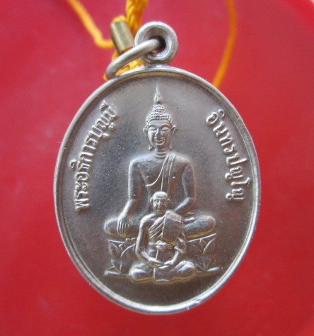 @@เหรียญเนื้อปาก้า พระอธิการบุญมี อินทรปญโญ หลังพระครูอินทปัญญาลังการ รุ่นรอดล้านชื่อ วัดบ้านหัวสะพาน อ.ลำปลายมาศ จ.บุรีรัมย์ สภาพสวยราคาเบาหวิิว