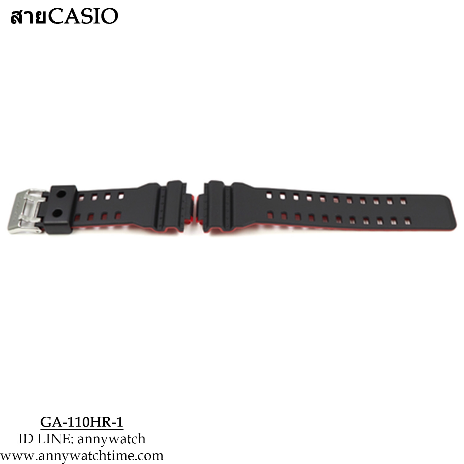 สายCASIO GA-110HR-1