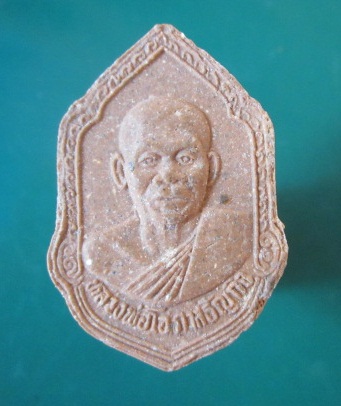 @@พระเนื้อผง รูปเหมือน พระครูโอภาสธัญกิจ วัดคลองหนึ่ง ปทุมธานี