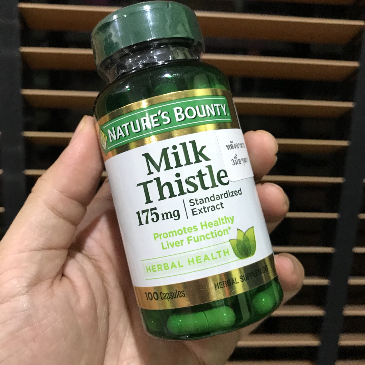 Nature's Bounty, Natural Milk Thistle, 175 mg, 100 Capsules
