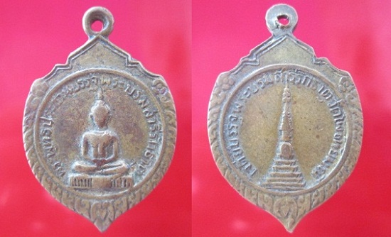 @@เหรียญพระพุทธประธาน บรรจุพระบรมสารีริกธาตุ วัดโพธิ์ทัยมณี จ.เพชรบุรี @@
