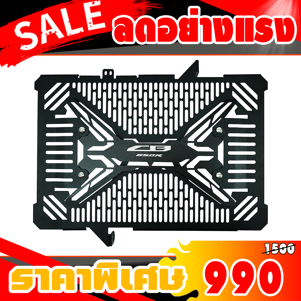 การ์ดหม้อน้ำ HONDA Radiator Cover CB650R 2019-2022
