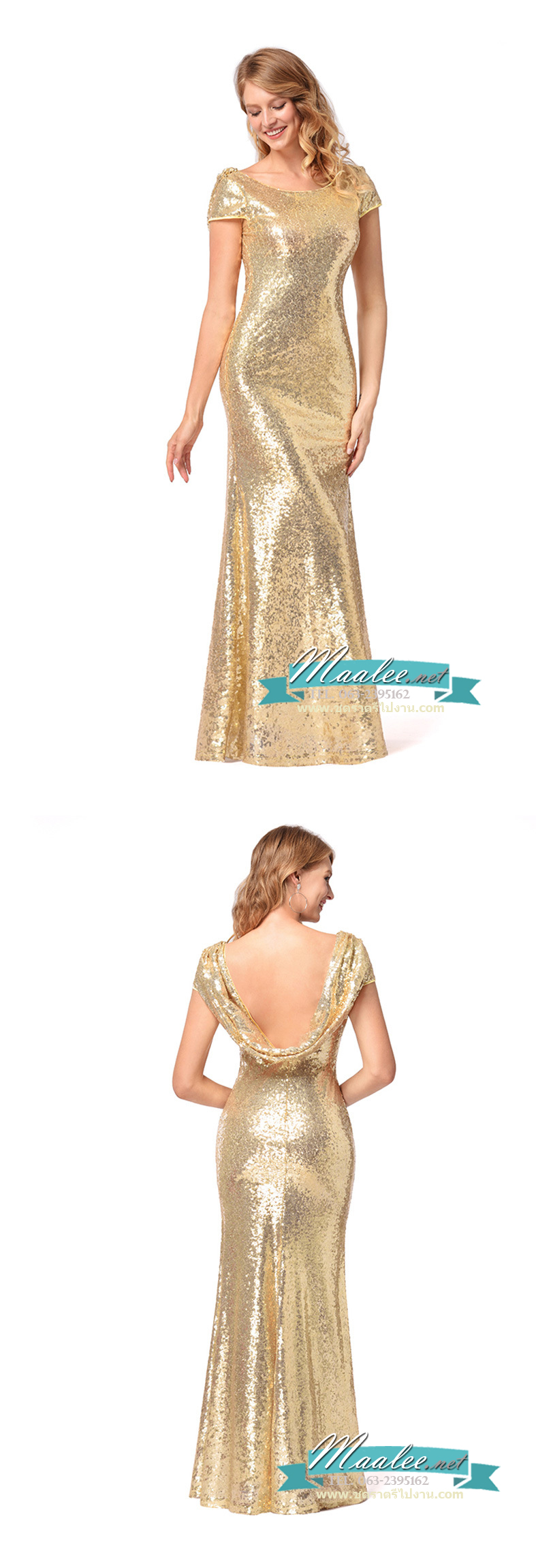 พร้อมเช่า ชุดราตรียาว งานกลิตเตอร์ สีทอง แขนสั้น กระโปรงหางปลา