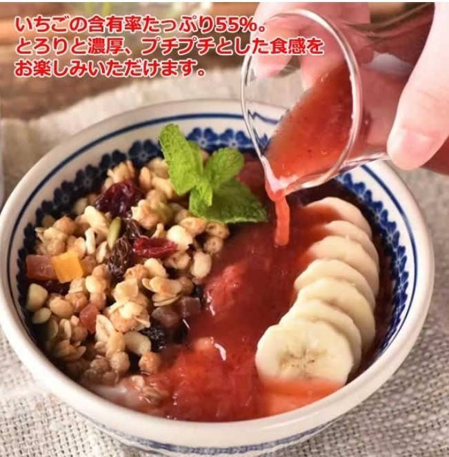 เครื่องดื่ม いちごミルク (Strawberry Milk) Kuzefuku Shoten Strawberry Milk Mix 575milliliters