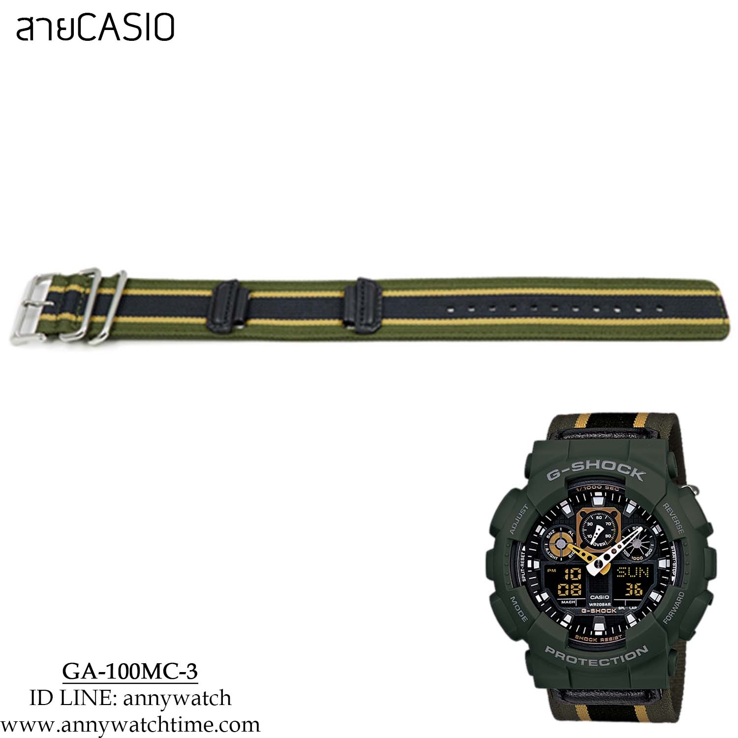 สายCASIO GA-100MC-3