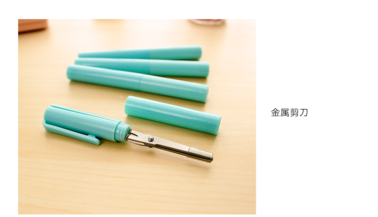 กรรไกรพกพา