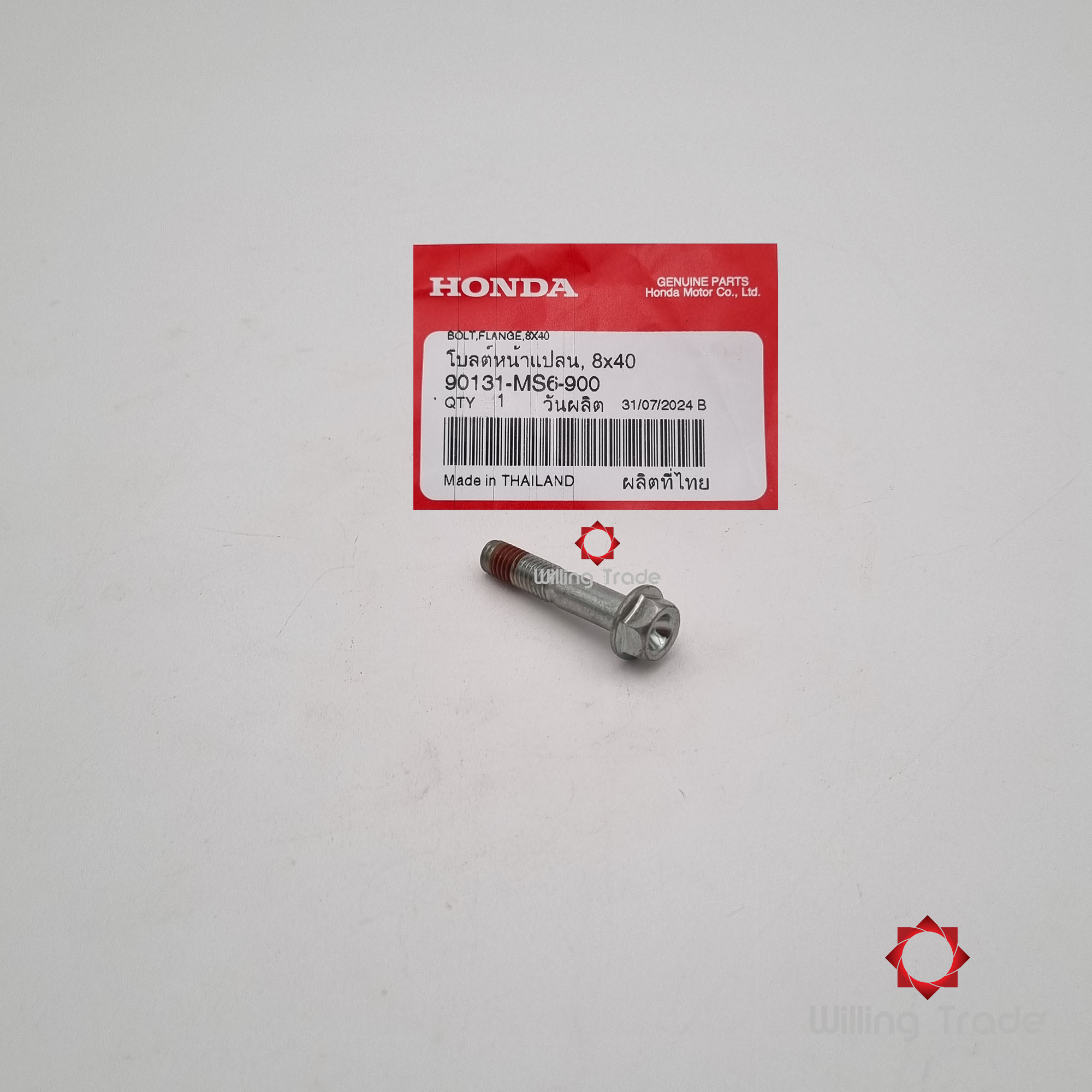 โบลต์หน้าแปลน, 8x40 (WX850) HONDA: (90131-MS6-900) CLICK 160-I ... แพ๊คละ 1 ชิ้น... [แท้ศูนย์ 100%] ...กลุ่มอะไหล่คาลิเปอร์เบรกหลัง ... BOLT, FLANGE, 8X40
