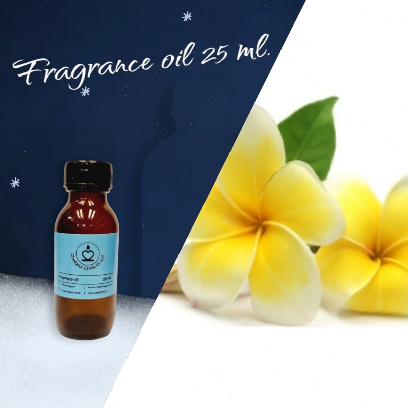 ดอกลีลาวดี (25 ml.)