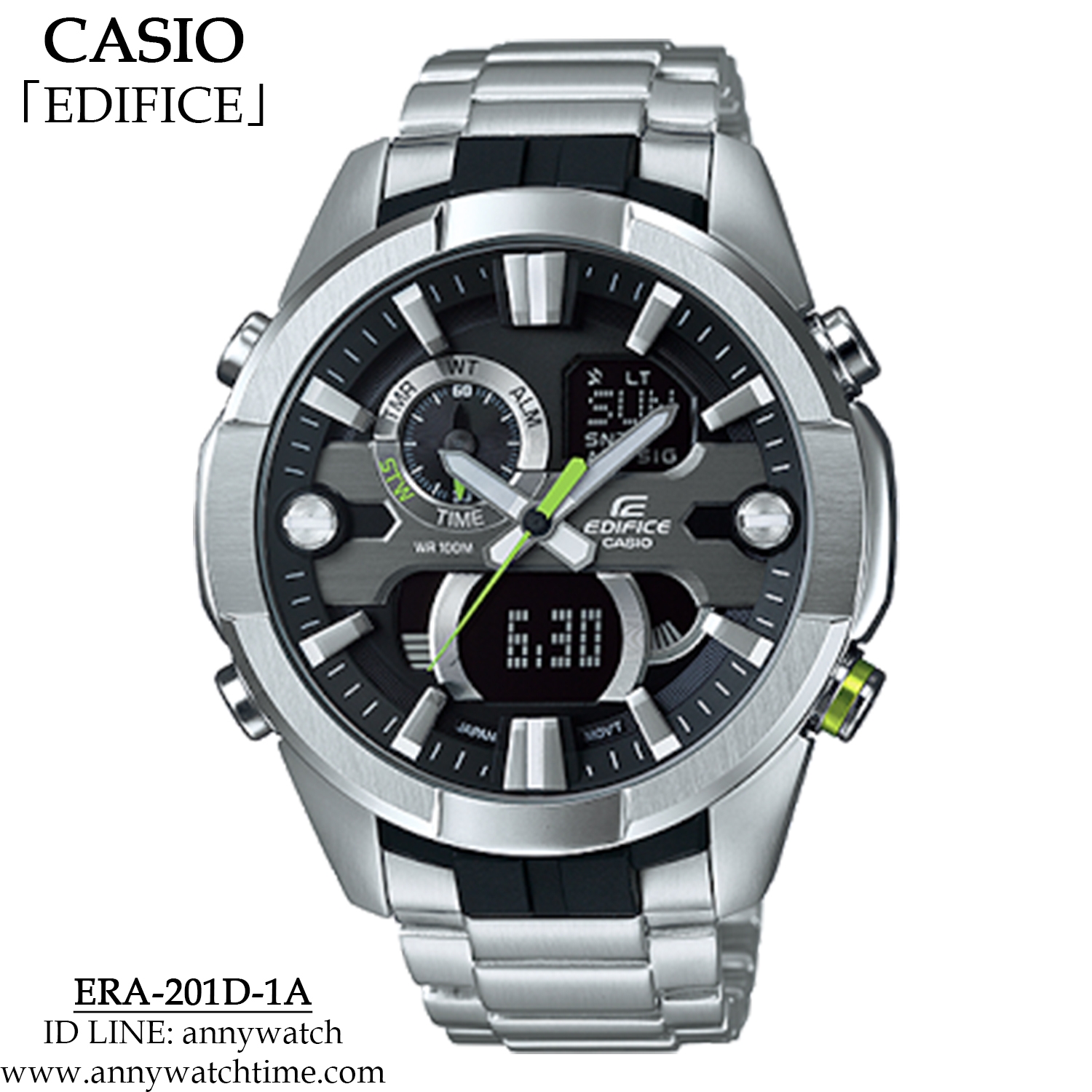 EDIFICE ERA-201D-1A